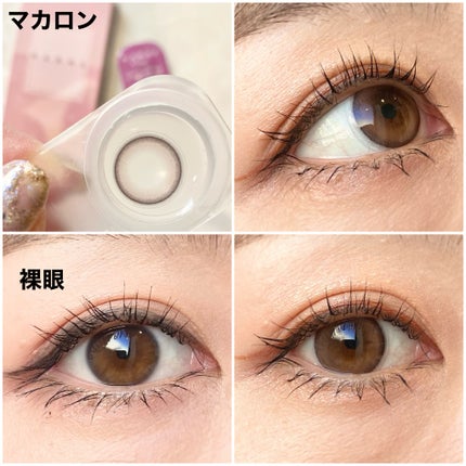 HARNE 1day/HARNE/ワンデー(1DAY)カラコンを使ったクチコミ(5枚目)