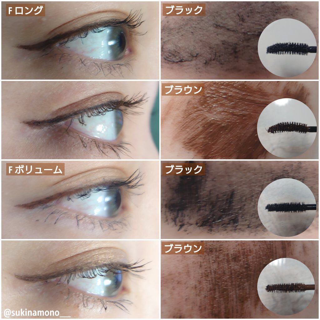 パーマネントカール マスカラ F(ボリューム)/FASIO/マスカラを使ったクチコミ(2枚目)