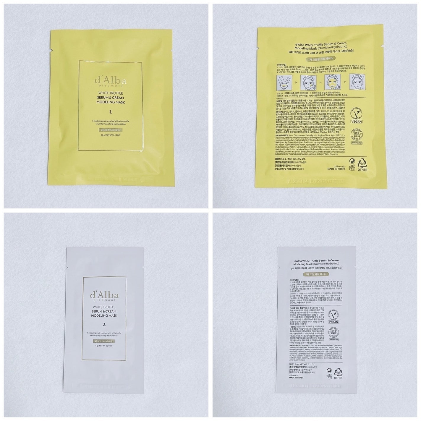 WHITE TRUFFLE SERUM & CREAM MODELING MASK/ダルバ/その他スキンケアを使ったクチコミ(3枚目)