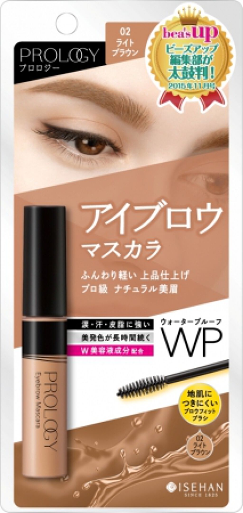 02 ライトブラウン