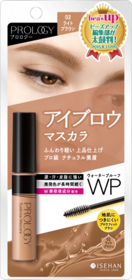 02 ライトブラウン