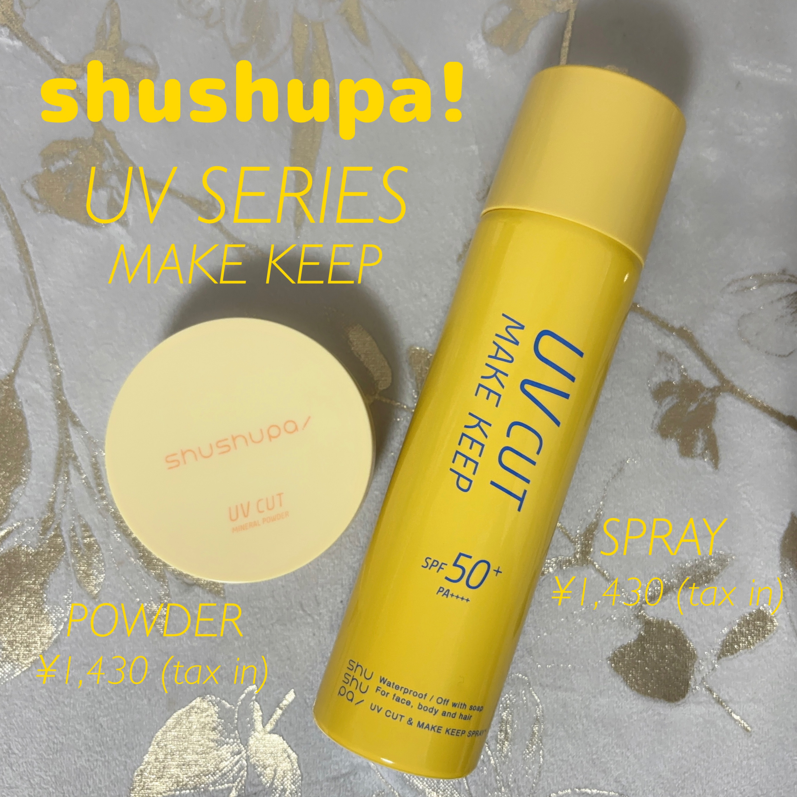 UVカットミネラルパウダー/shushupa!/日焼け止めパウダーを使ったクチコミ（1枚目）