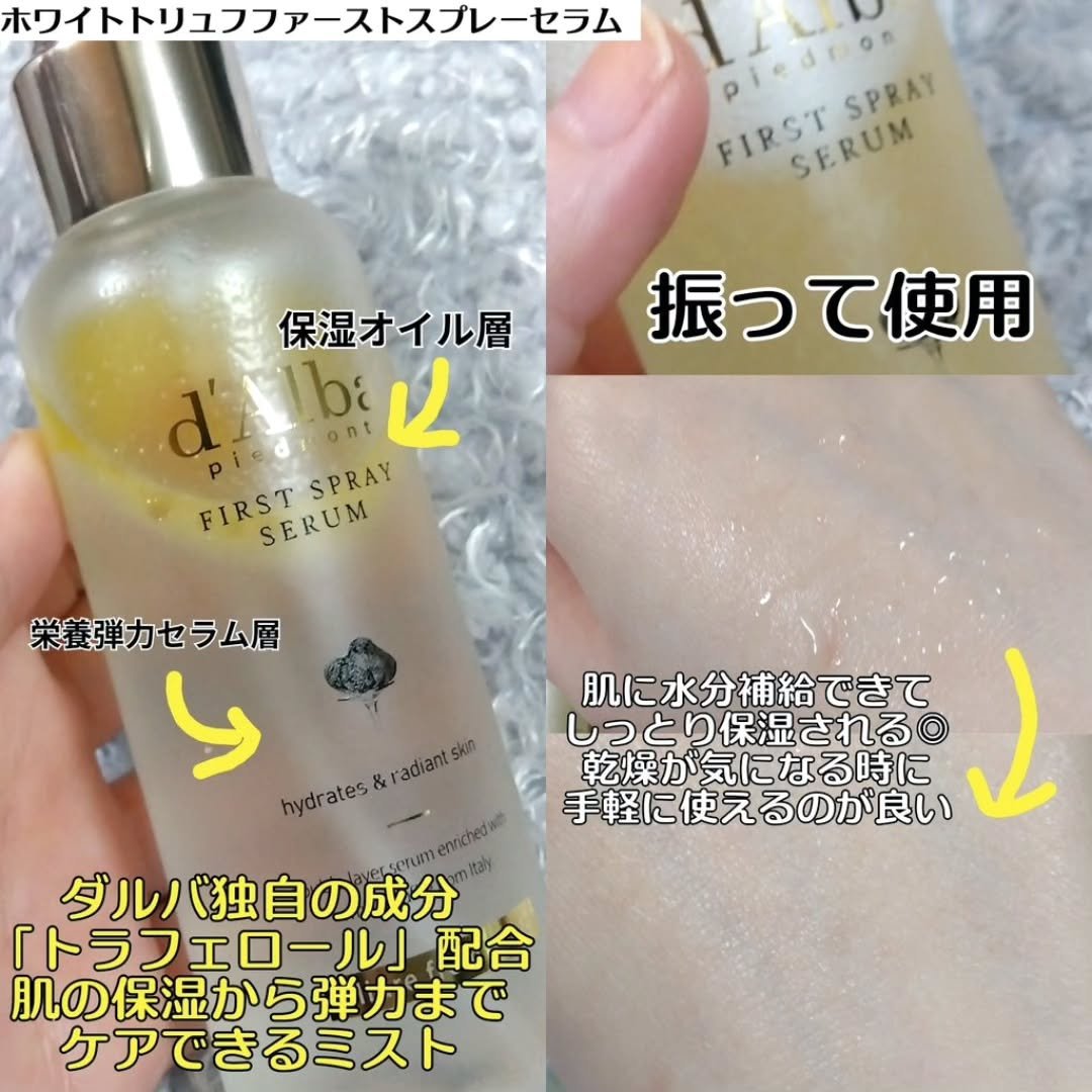 グロウフィットセラムカバークッション/ダルバ/クッションファンデーションを使ったクチコミ（2枚目）