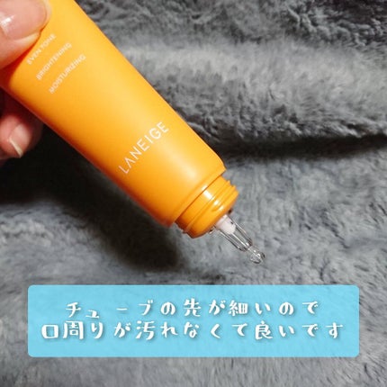 ラディアンーCクリーム/LANEIGE/フェイスクリームを使ったクチコミ(2枚目)