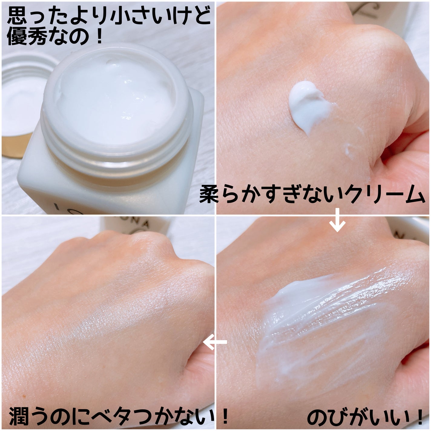 モイスト クリーム/イオナ エフ/フェイスクリームを使ったクチコミ(3枚目)