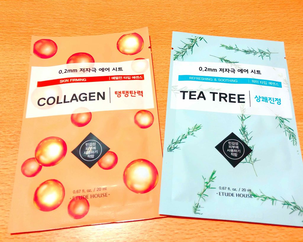 0.2エアフィットマスク/ETUDE/シートマスク・パックを使ったクチコミ(1枚目)