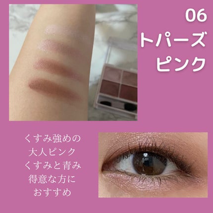 シルキースフレアイズ/キャンメイク/アイシャドウパレットを使ったクチコミ(6枚目)