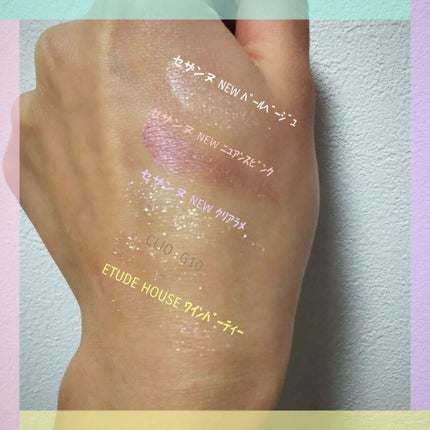 シングルカラーアイシャドウ/CEZANNE/単色アイシャドウを使ったクチコミ(2枚目)