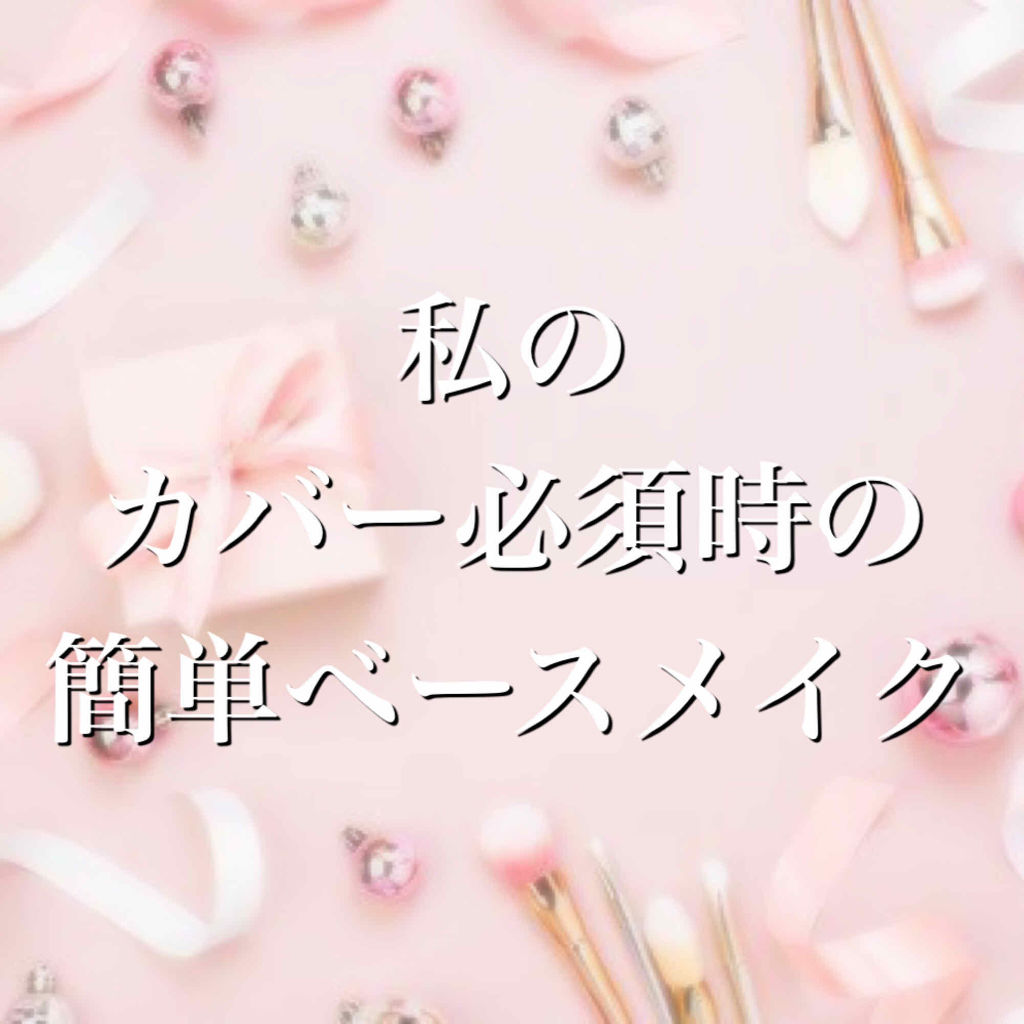 プレステージ ル フルイド タン ドゥ ローズ/Dior/リキッドファンデーションを使ったクチコミ（1枚目）