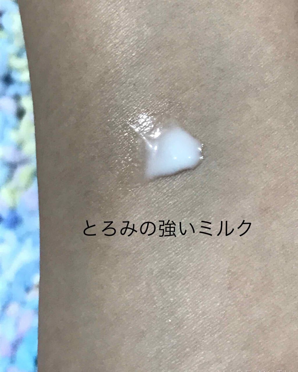 米ぬかミルク/Coroku/フェイスクリームを使ったクチコミ(2枚目)