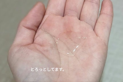 ミルクバオバブ パフュームボディウォッシュ ホワイトムスク/ミルクバオバブ/ボディソープを使ったクチコミ(3枚目)