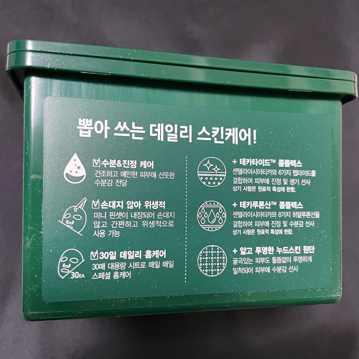 ビタペアCデイリーシートマスク/ネイチャーリパブリック/シートマスク・パックを使ったクチコミ(5枚目)