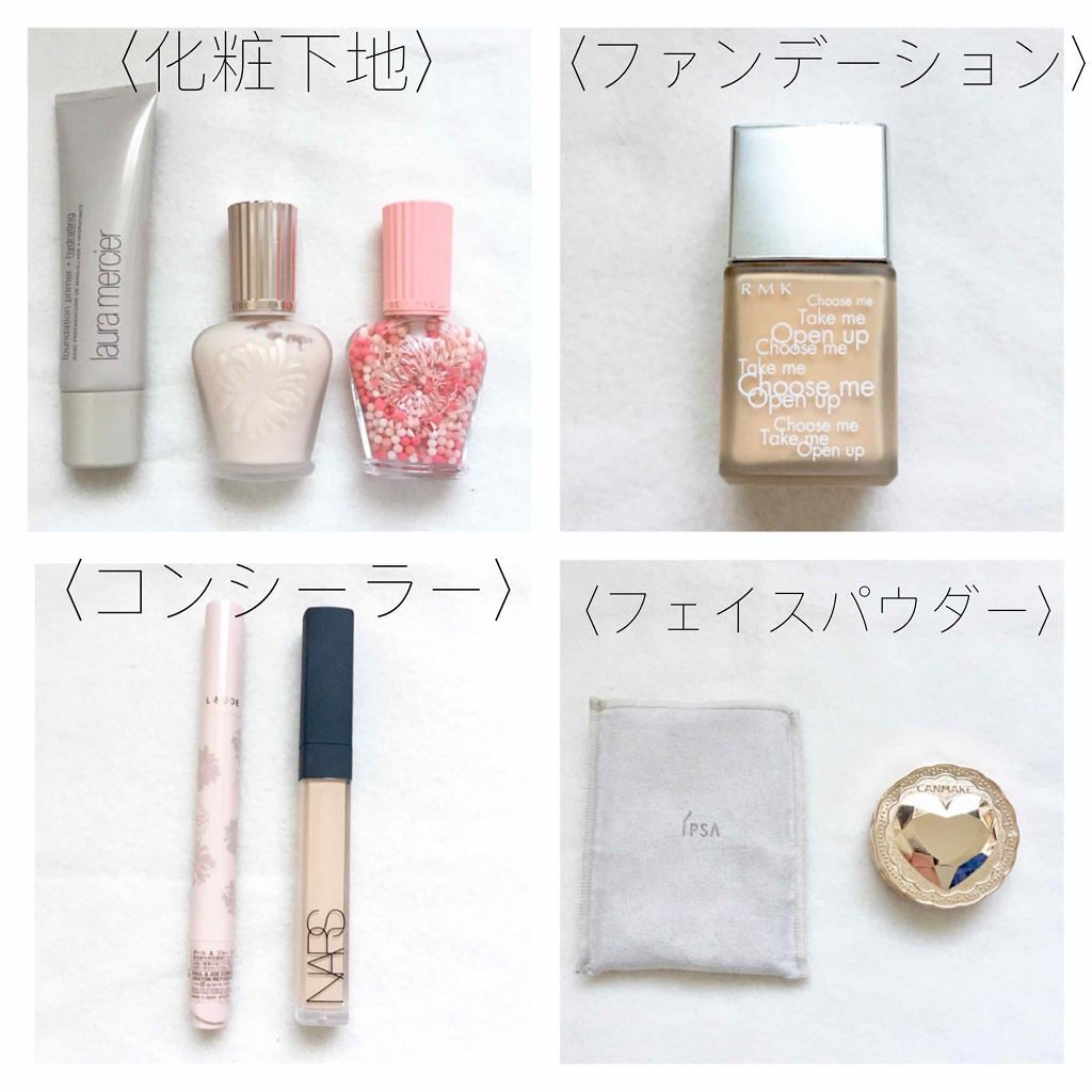 RMK リクイドファンデーション/RMK/リキッドファンデーションを使ったクチコミ(2枚目)
