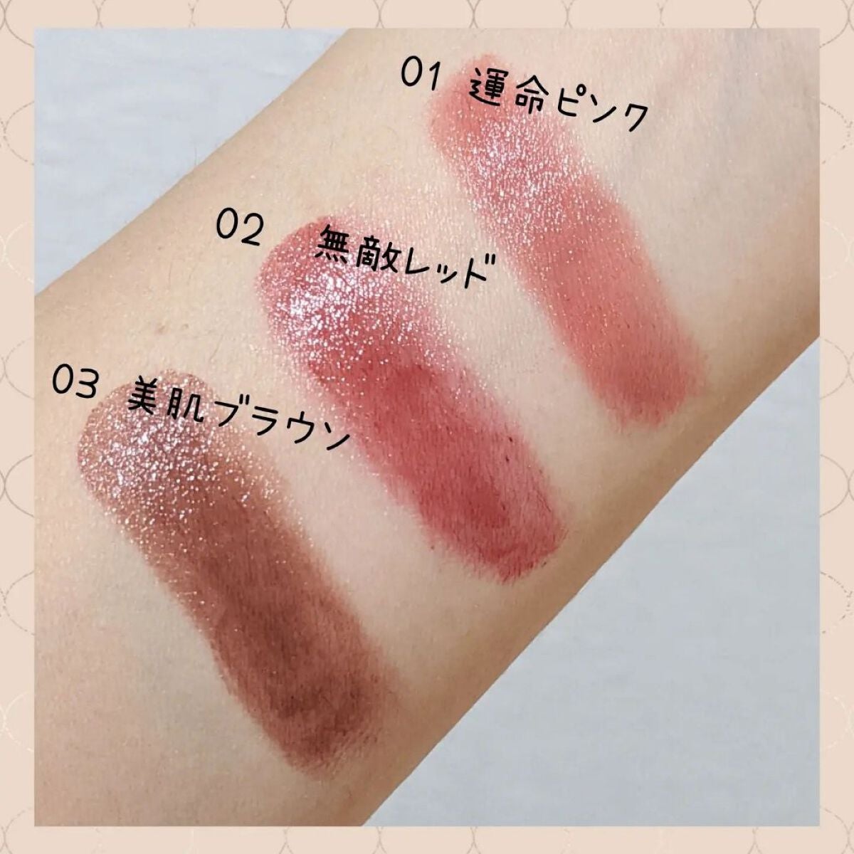 ティントマイスターリップ/iDIMPLE/リップティントを使ったクチコミ(4枚目)