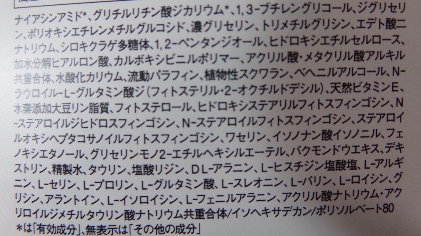 乾燥さん 薬用しっとりクリーム 【医薬部外品】/乾燥さん/フェイスクリームを使ったクチコミ(4枚目)