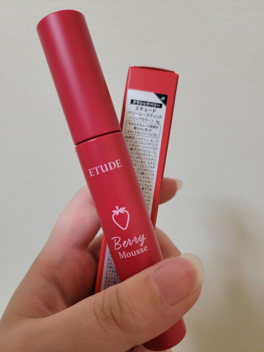 ピーチジェリーティント/ETUDE/口紅を使ったクチコミ（3枚目）