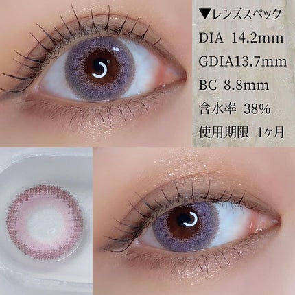 TeAmo 1month/TeAmo/1ヶ月(1MONTH)カラコンを使ったクチコミ(3枚目)