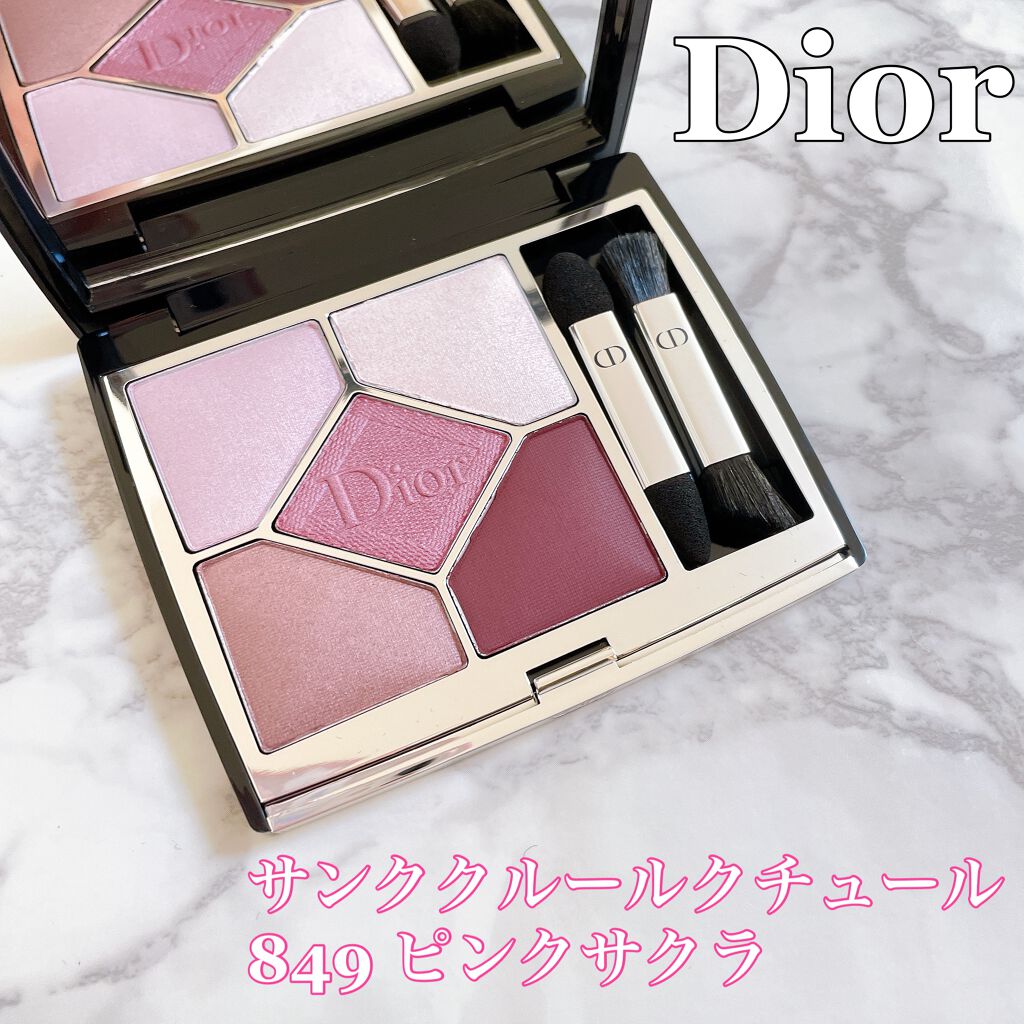 【旧】サンク クルール クチュール/Dior/アイシャドウパレットを使ったクチコミ(1枚目)
