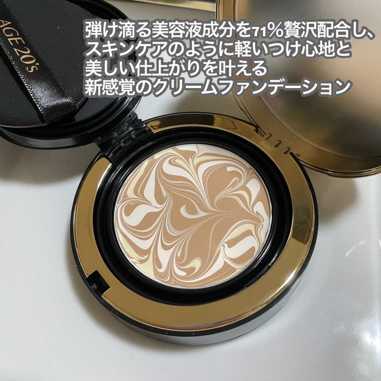 SIGNATURE ESSENCE COVER PACT /AGE20’s/クリーム・エマルジョンファンデーションを使ったクチコミ(2枚目)