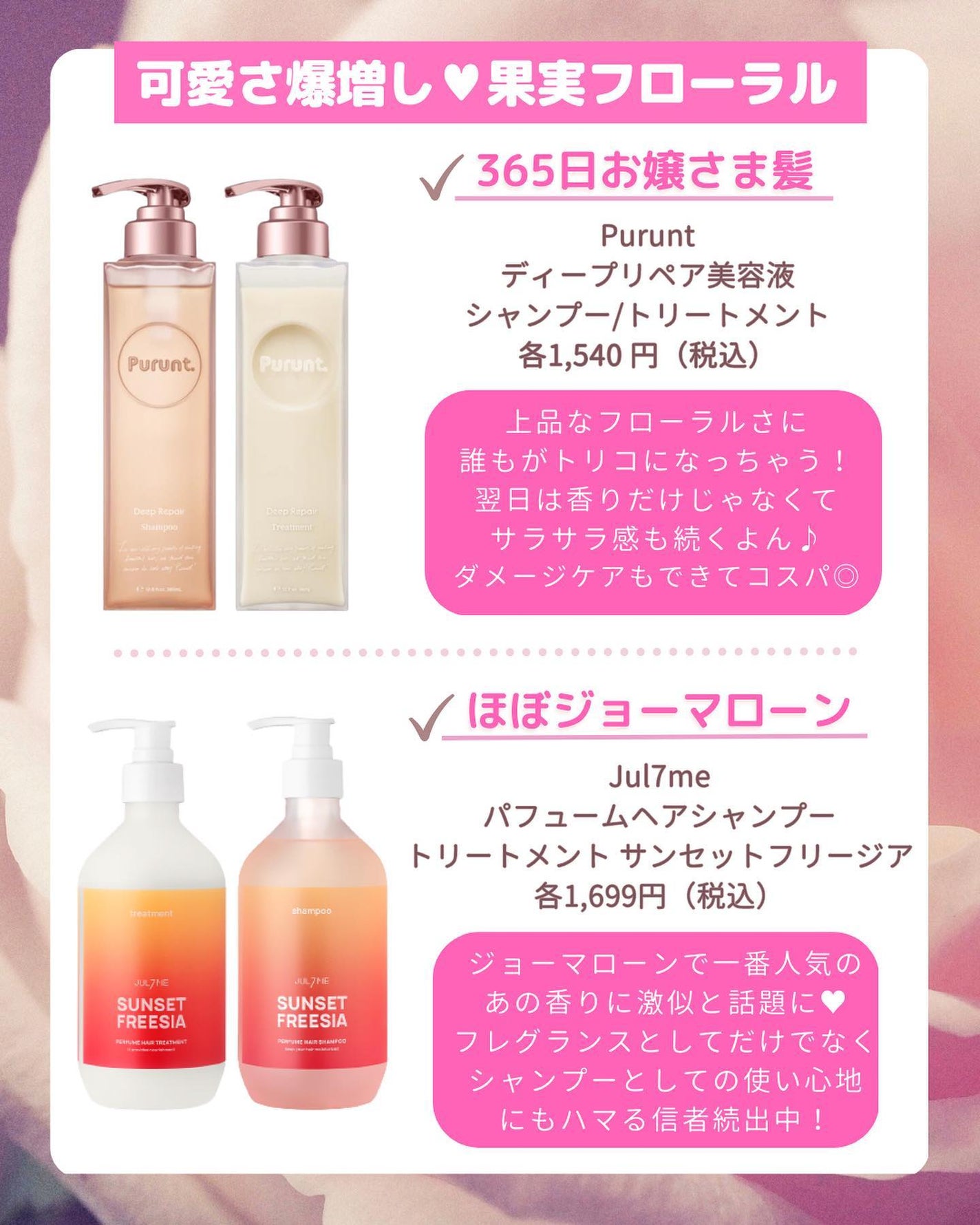 ナチュラルアロマ ボタニカルシャンプー/トリートメント/DHC/市販シャンプーを使ったクチコミ(3枚目)