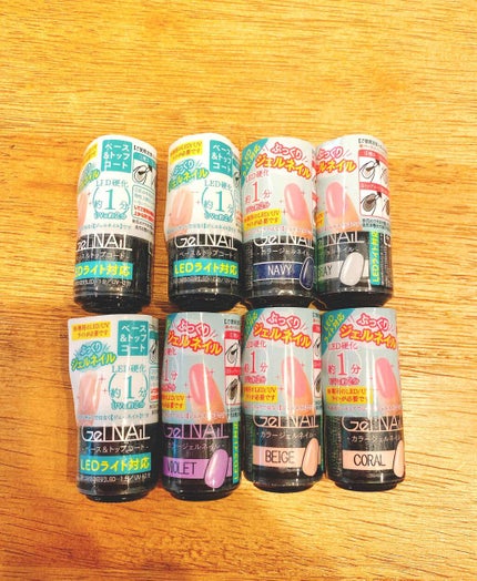 ジェルネイル(ライト対応)/セリア/ジェルネイルを使ったクチコミ(1枚目)