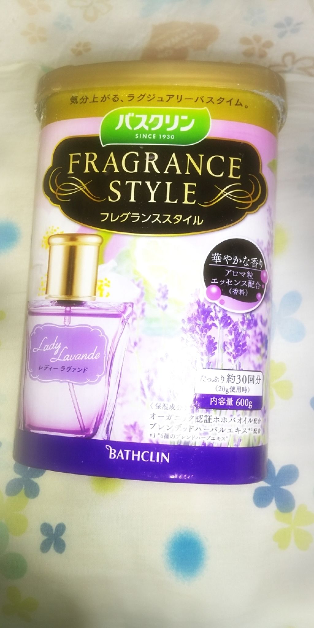 バスクリンフレグランススタイルレディーラヴァンド/バスクリン/無機塩系入浴剤を使ったクチコミ（1枚目）