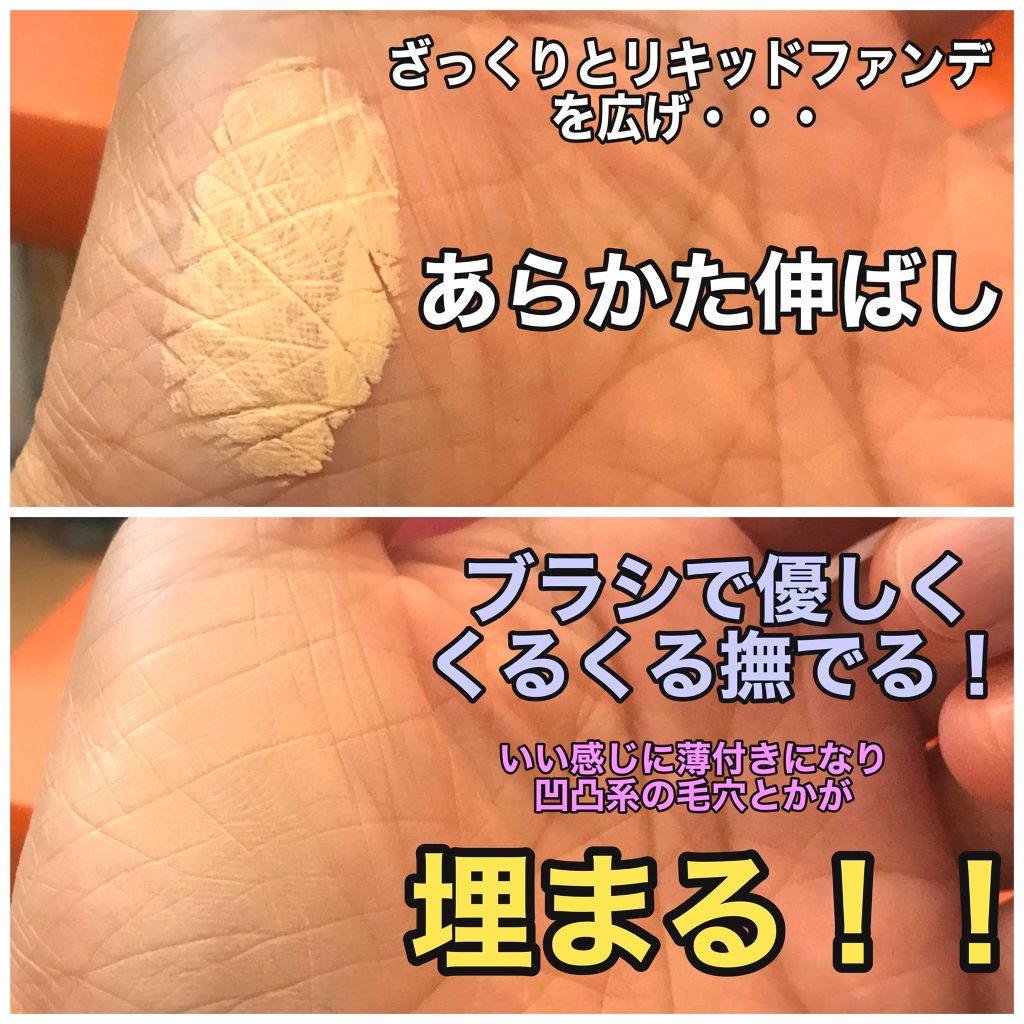 春姫ファンデーションブラシ(オーバル型)/DAISO/メイクブラシを使ったクチコミ(2枚目)