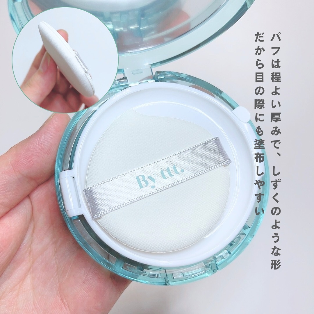 クリアデイリークッション 21号 #ピュア/By ttt./クッションファンデーションを使ったクチコミ（3枚目）