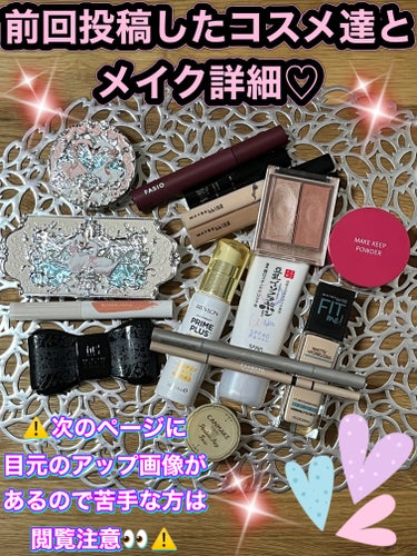 フィットミー コンシーラー/MAYBELLINE NEW YORK/リキッドコンシーラーを使ったクチコミ（1枚目）