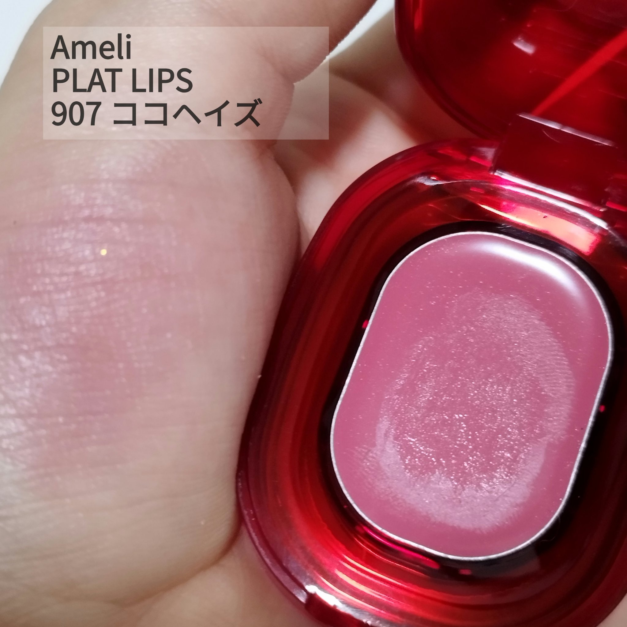 ラストオート ジェルアイライナー/BBIA/ジェルアイライナーを使ったクチコミ（2枚目）