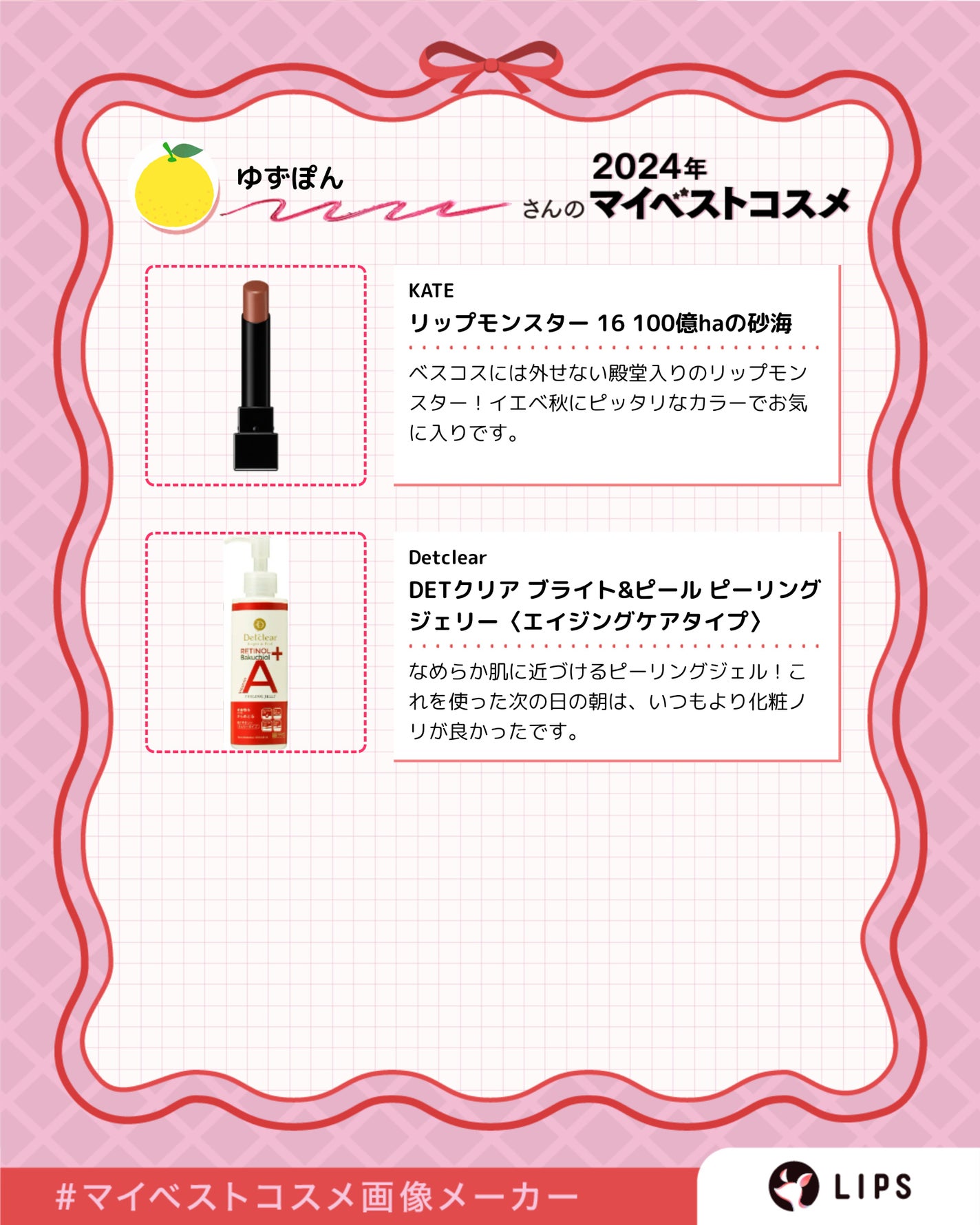 ホイップヘアカラー/ビューティラボ/ヘアカラーを使ったクチコミ(4枚目)