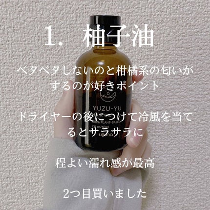 まとめ髪アレンジウォーター/マトメージュ/ヘアミストを使ったクチコミ(3枚目)