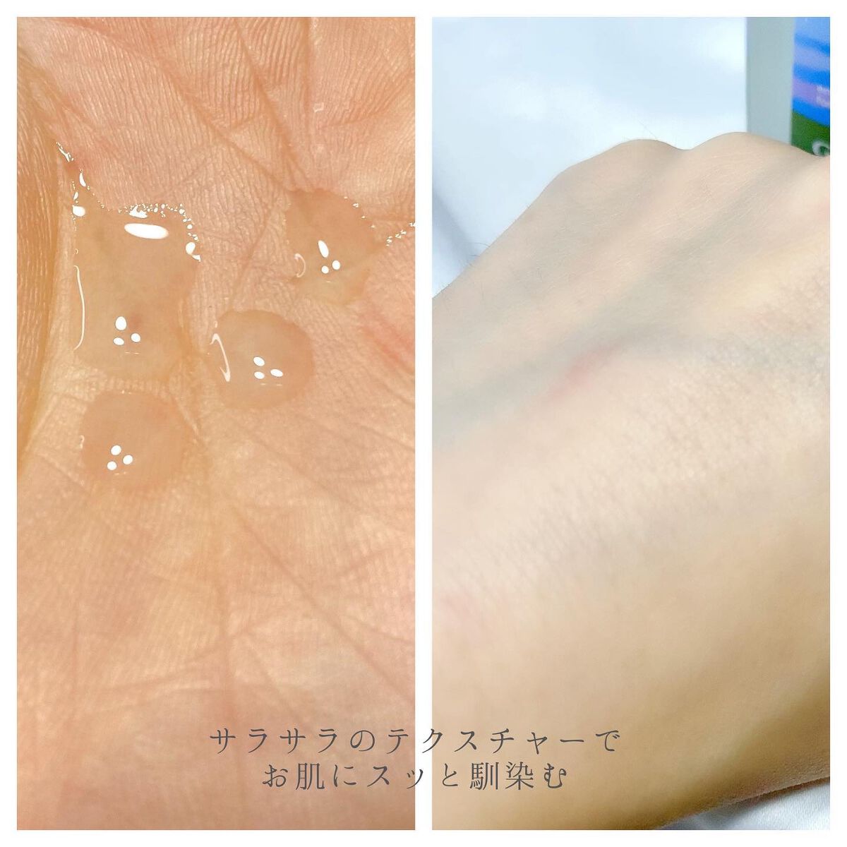 ガラクナイアシン2.0エッセンス/manyo/美容液を使ったクチコミ(4枚目)