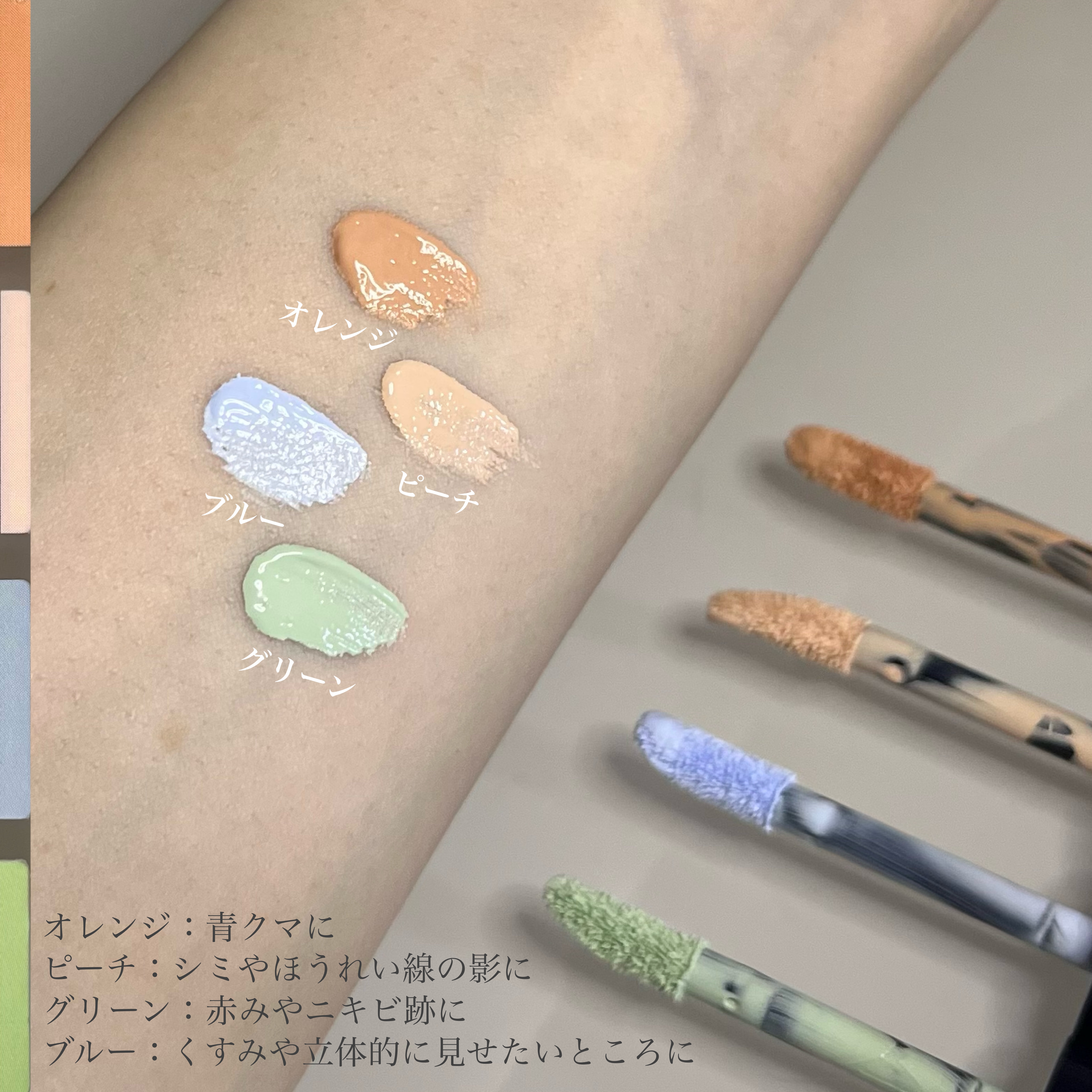 コントロールコンシーラー ブルー/MIRIMU/コンシーラーを使ったクチコミ（3枚目）