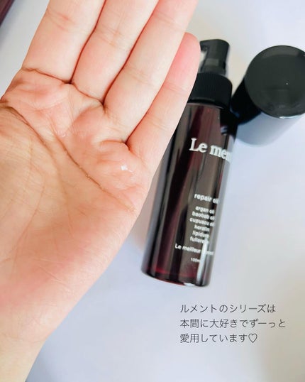 リペア オイル/Le ment/ヘアオイルを使ったクチコミ(2枚目)
