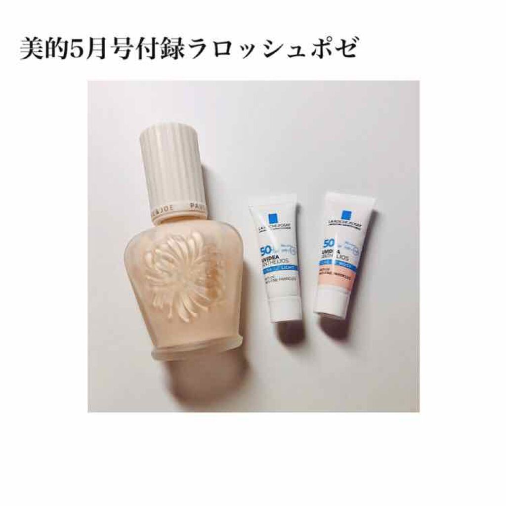 UVイデア XL プロテクショントーンアップ/ラ ロッシュ ポゼ/日焼け止めクリームを使ったクチコミ（1枚目）