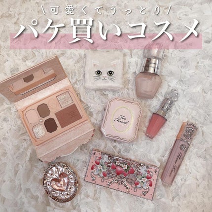 クリスタルユニコーンシリーズリップグロス/FlowerKnows/リップグロスを使ったクチコミ(1枚目)