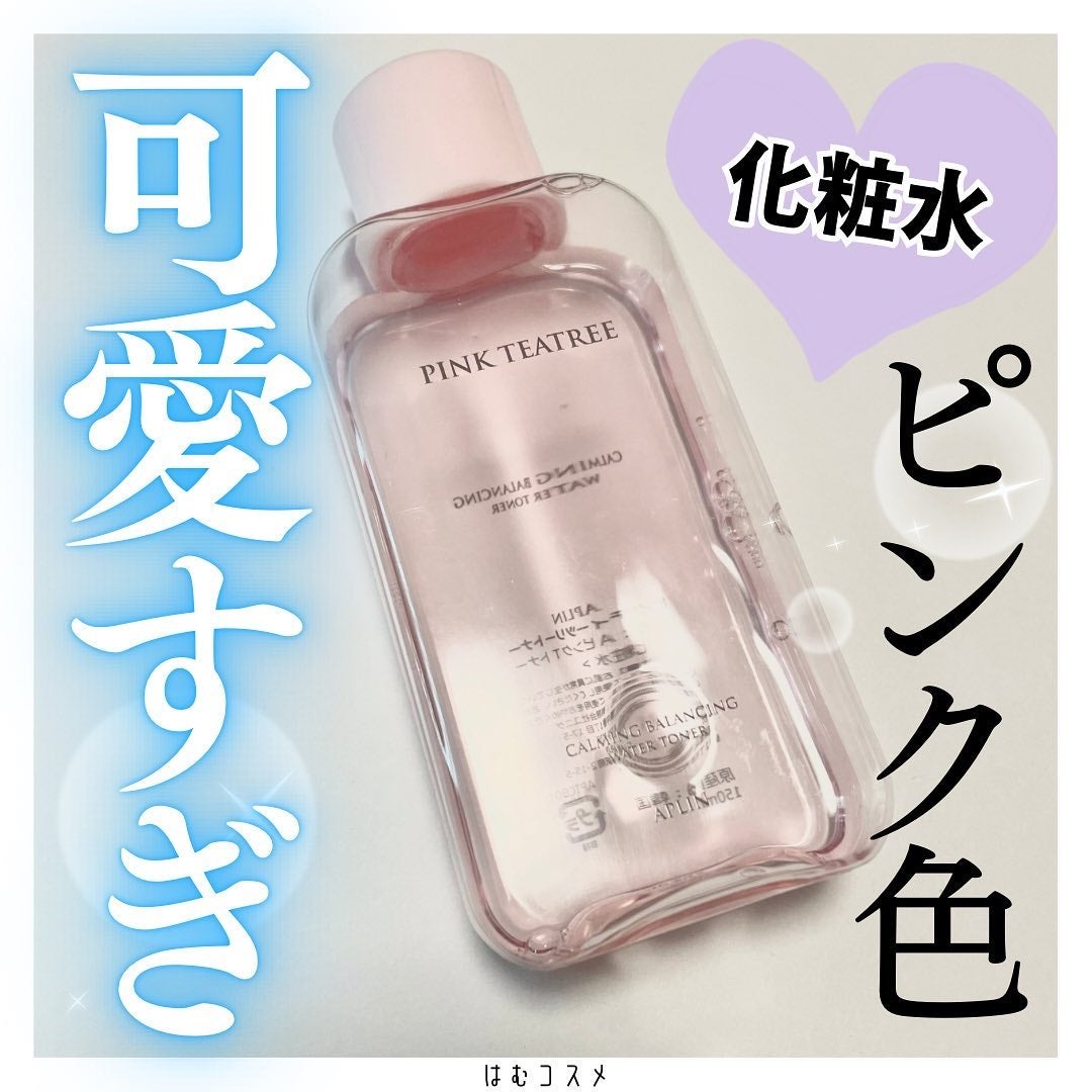 ピンクティーツリートナー/APLIN/化粧水を使ったクチコミ(1枚目)