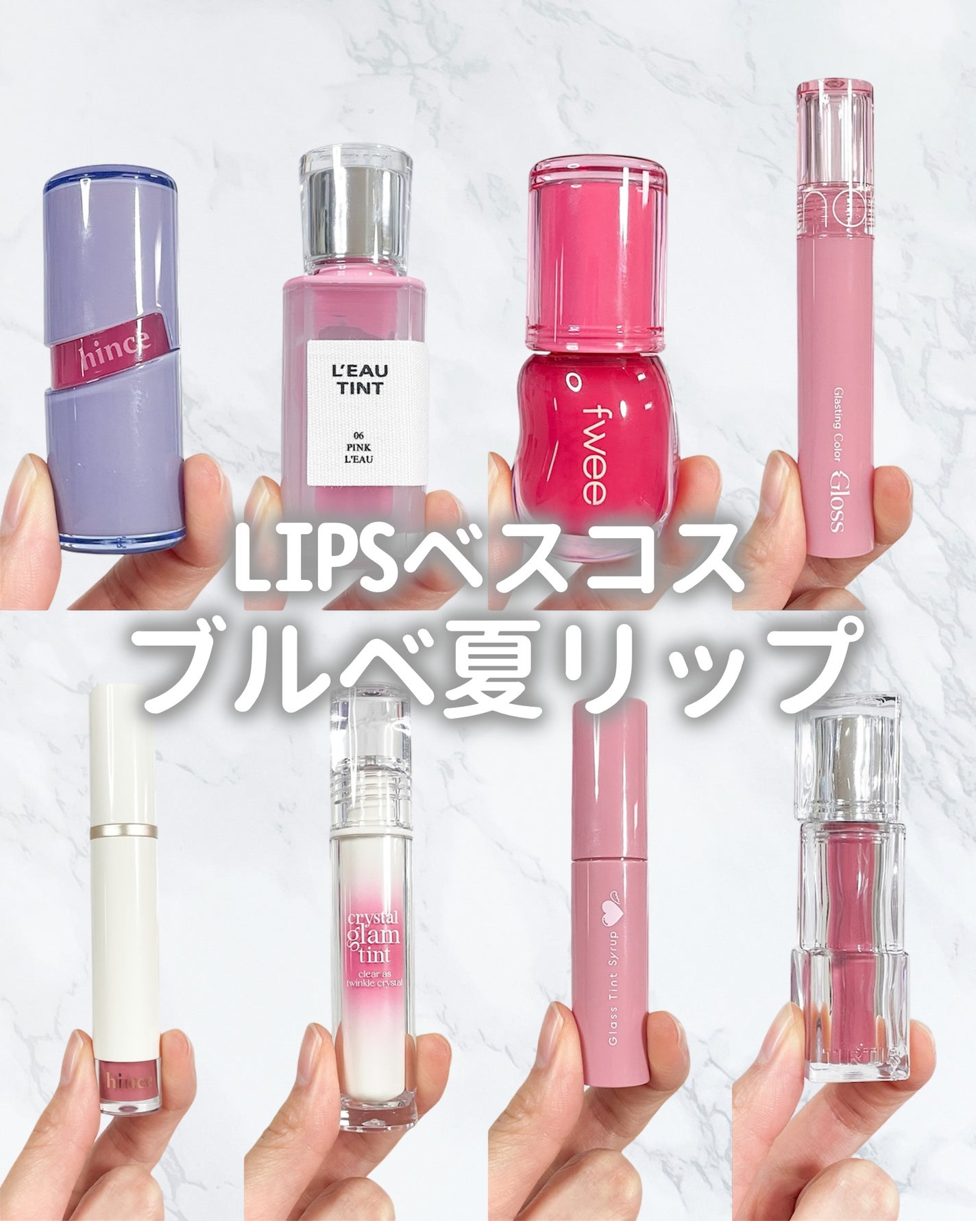 ムードインハンサーウォーターリキッドグロウ/hince/口紅を使ったクチコミ(1枚目)