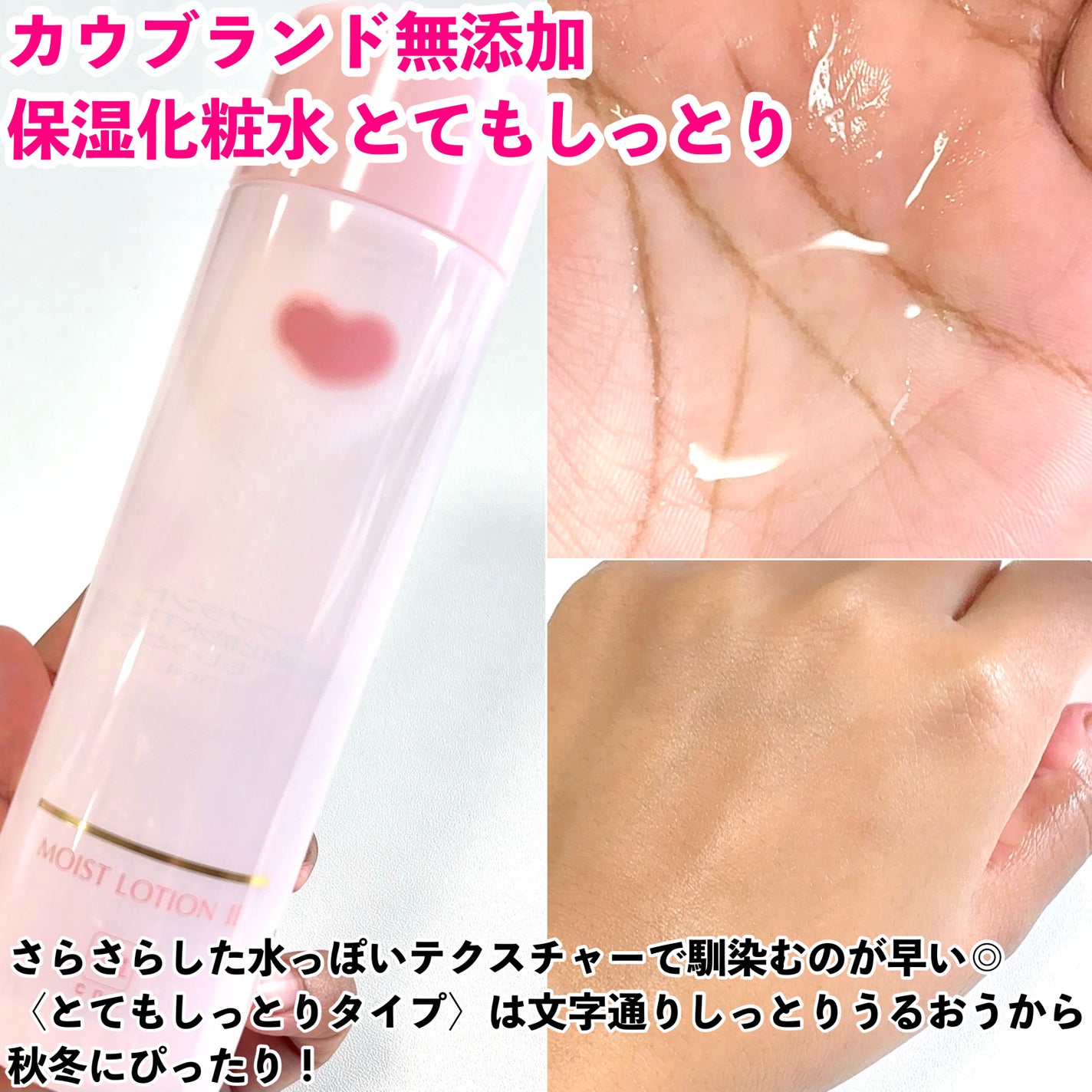 保湿乳液/カウブランド無添加/乳液を使ったクチコミ(3枚目)