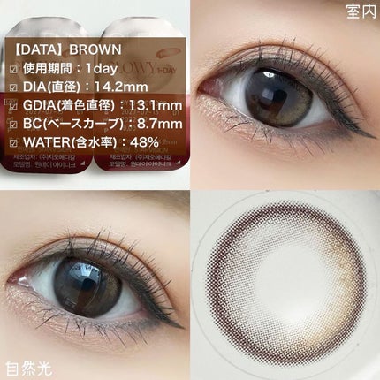 Glowy 1day/OLENS/ワンデー(1DAY)カラコンを使ったクチコミ(3枚目)