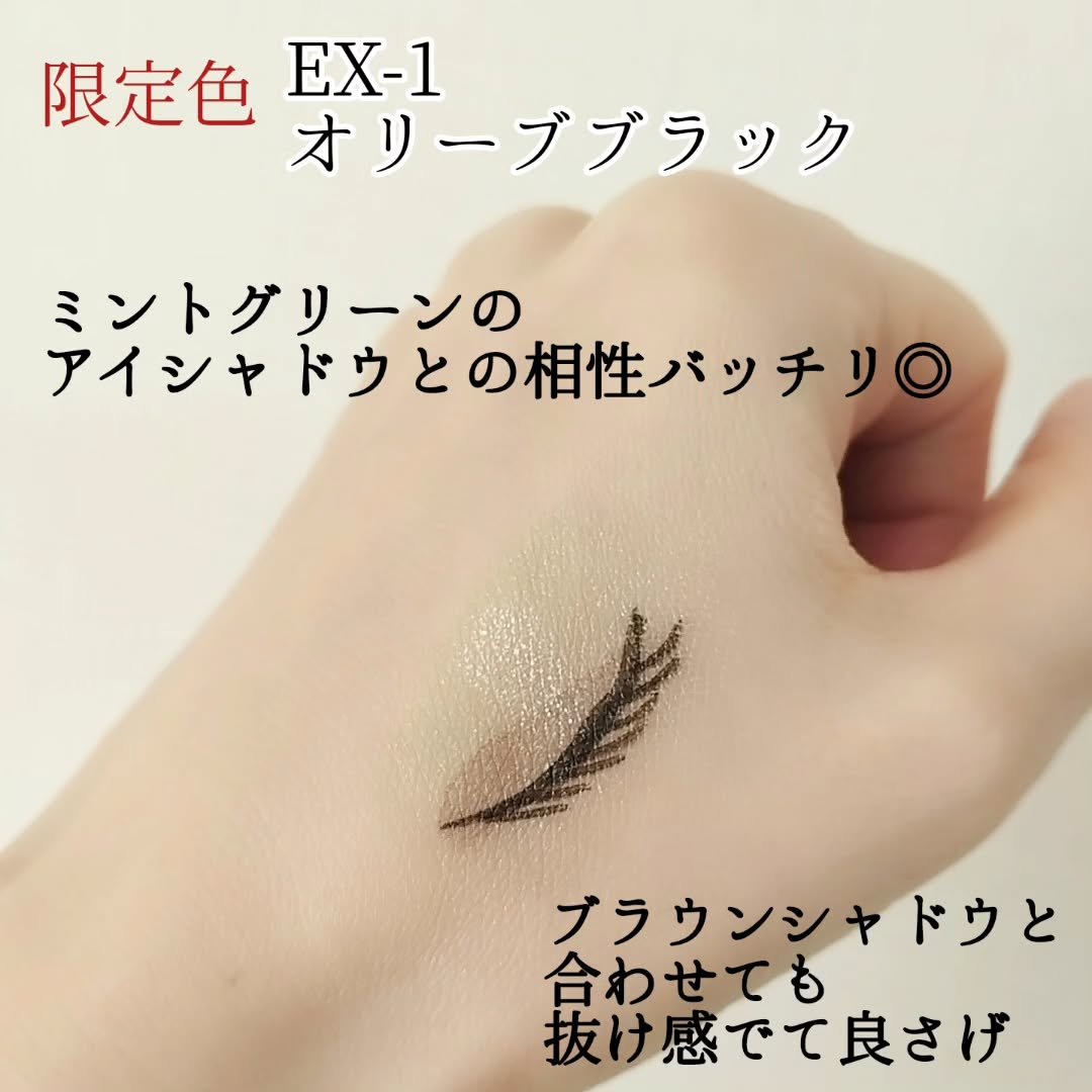 スーパーシャープライナーEX4.0/KATE/リキッドアイライナーを使ったクチコミ（3枚目）