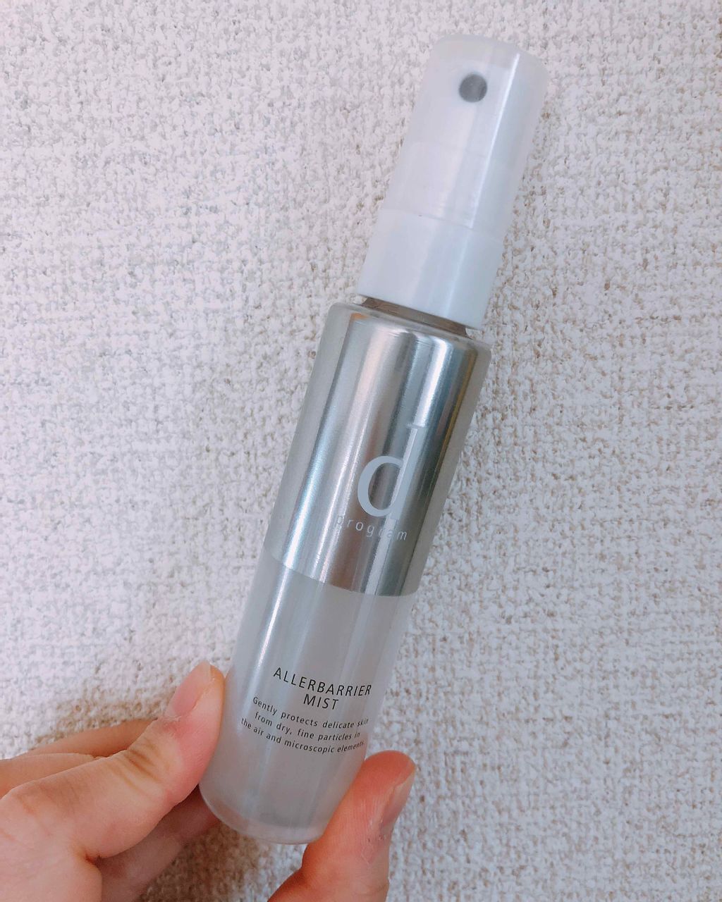 アレルケア L 92乳酸菌 カルピス健康通販を使った口コミ わたしの花粉症対策 アカウント新しくして By ゆうのすけ 乾燥肌 代前半 Lips