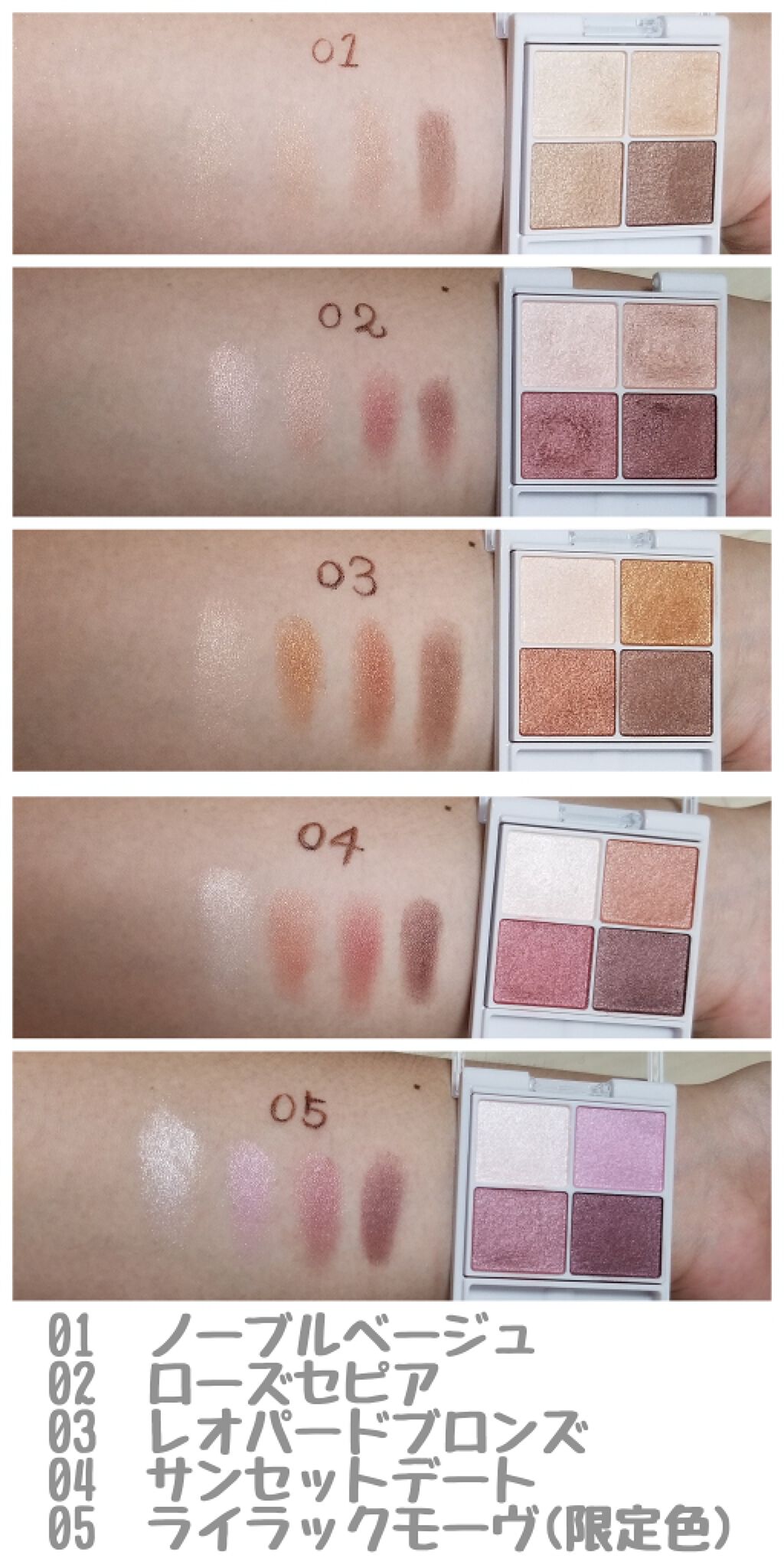 シルキースフレアイズ/キャンメイク/アイシャドウパレットを使ったクチコミ(2枚目)