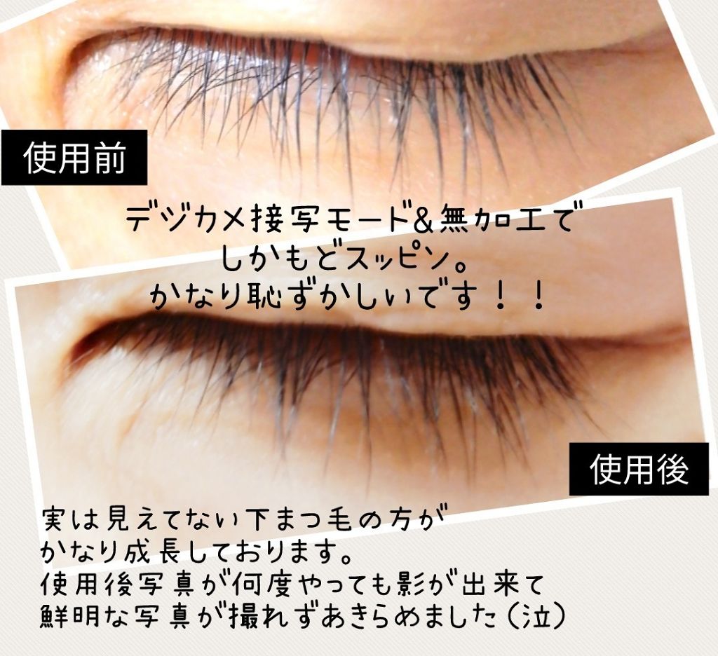 自己紹介/雑談/その他を使ったクチコミ（2枚目）