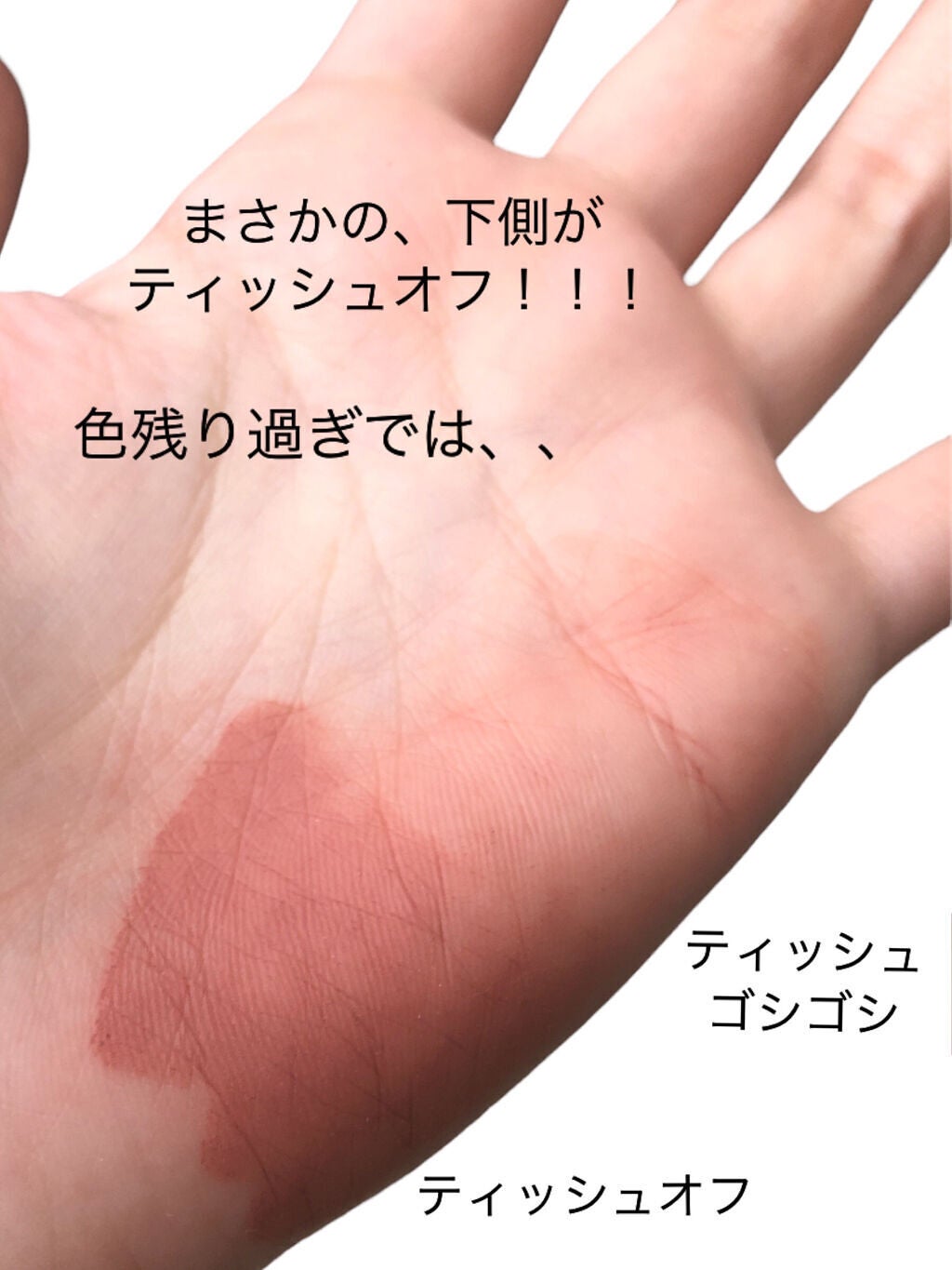 LIQUD MATTEリップ/Huda Beauty/口紅を使ったクチコミ(4枚目)