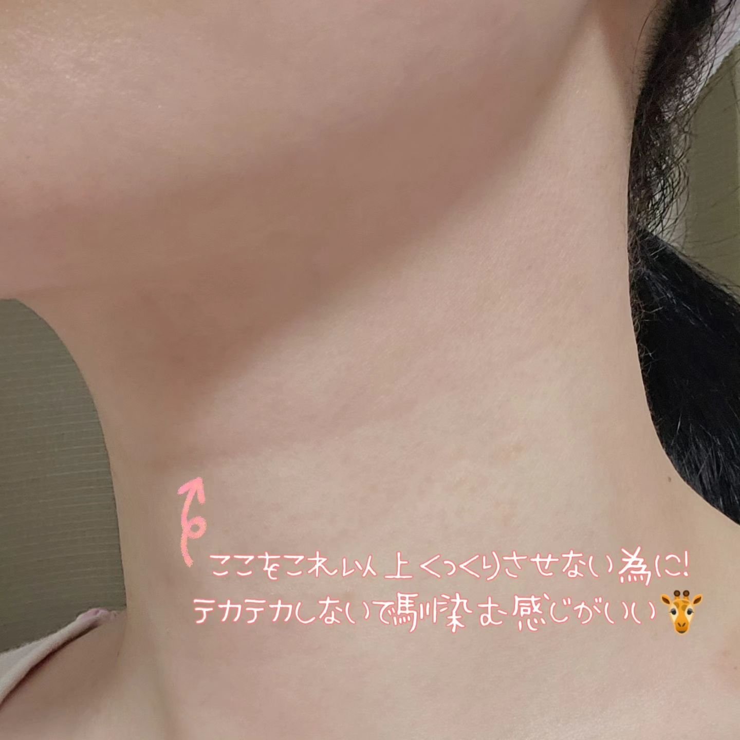 大人の美くびオイル/ハリーハリー/ネック・デコルテケアを使ったクチコミ（2枚目）