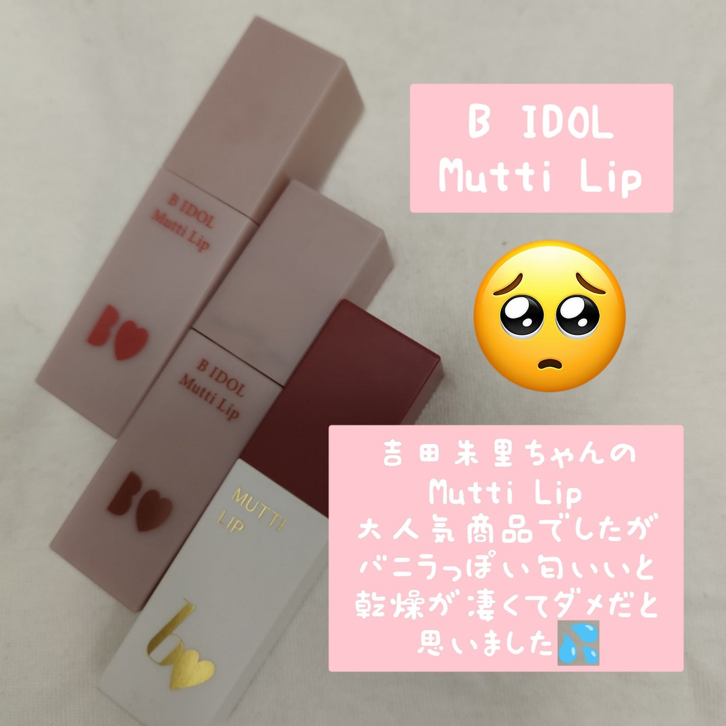 Spicamaru on LIPS 「こんばんは🌛😊Spicamaruです🌟́今日はちょっと残念コス..」(2枚目)