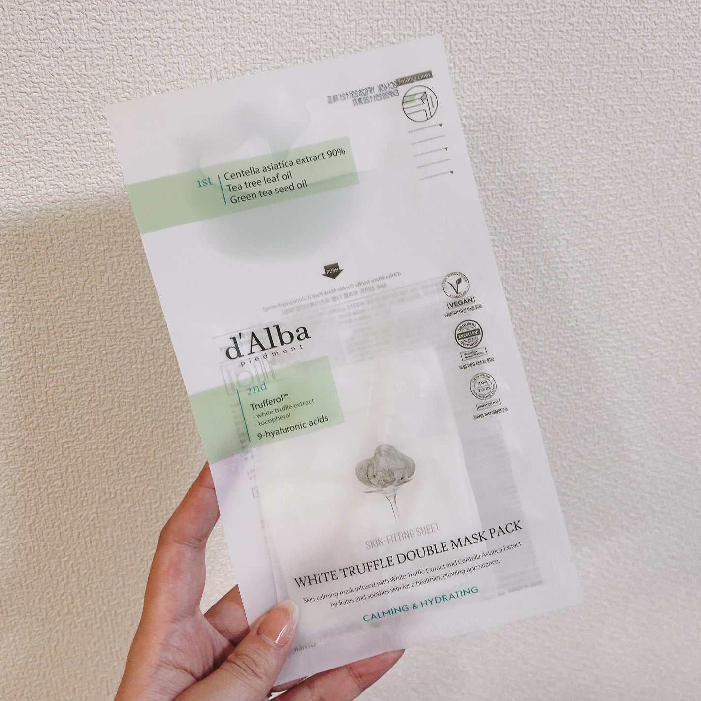 ホワイトトリュフダブルマスクパック(鎮静/保湿) /ダルバ/シートマスク・パックを使ったクチコミ(1枚目)