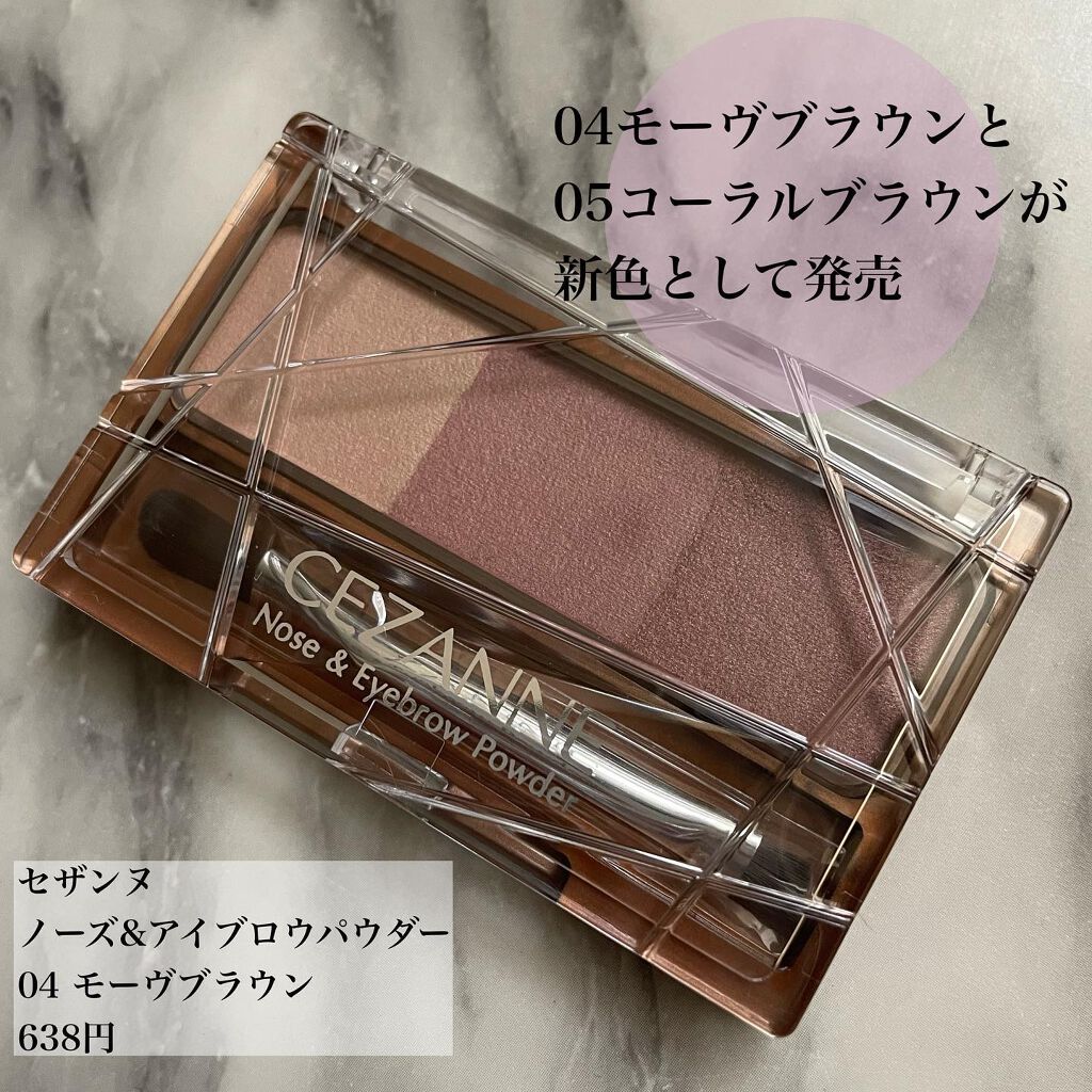 ノーズ&アイブロウパウダー/CEZANNE/パウダーアイブロウを使ったクチコミ(2枚目)